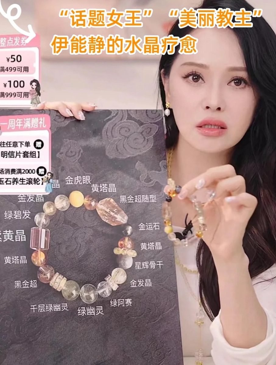 11-12mm 7 Chakra Balancing Bracelet with Citrine — Ref. 00534