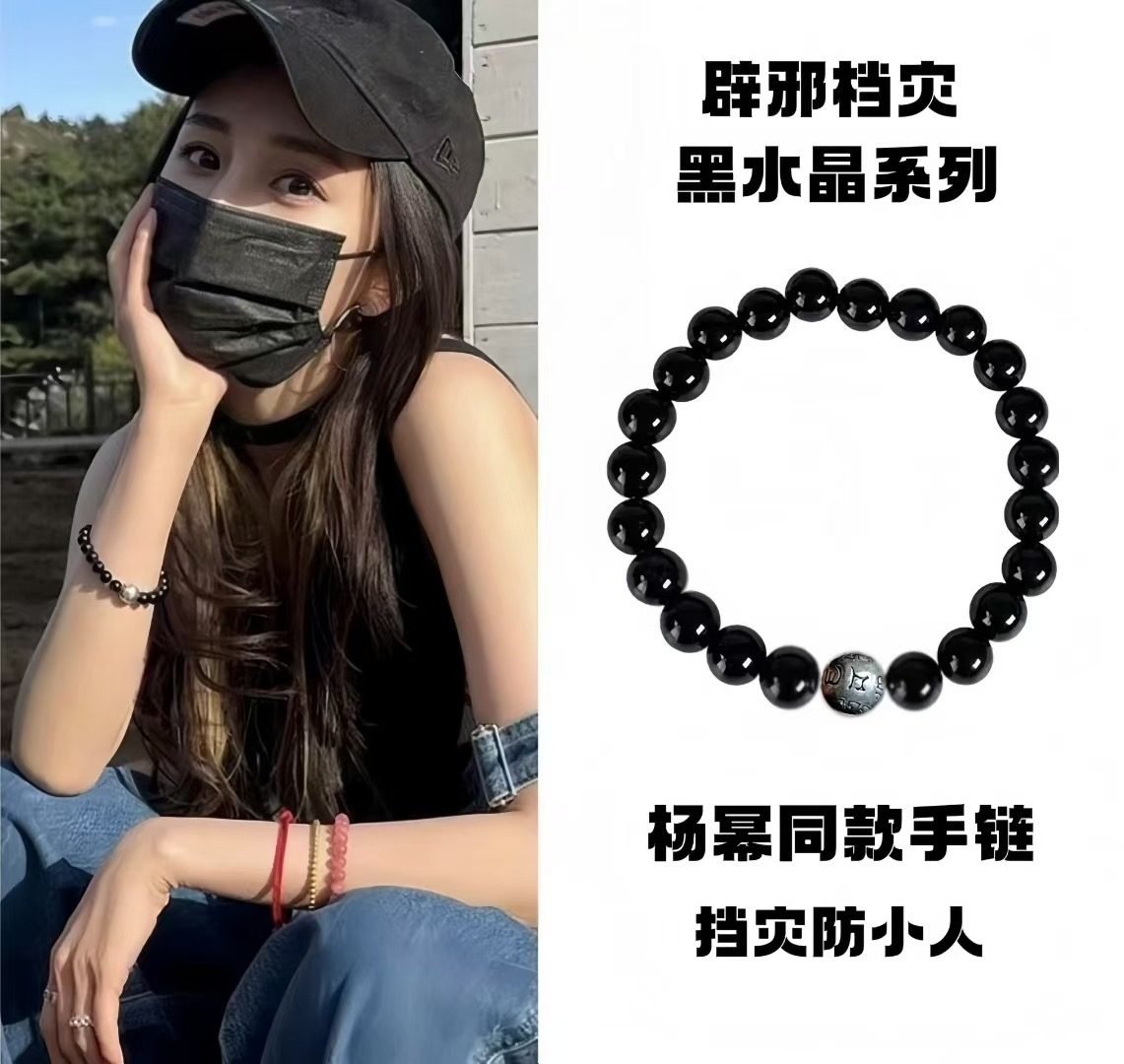 11mm Black Obsidian Bracelet - Image 4