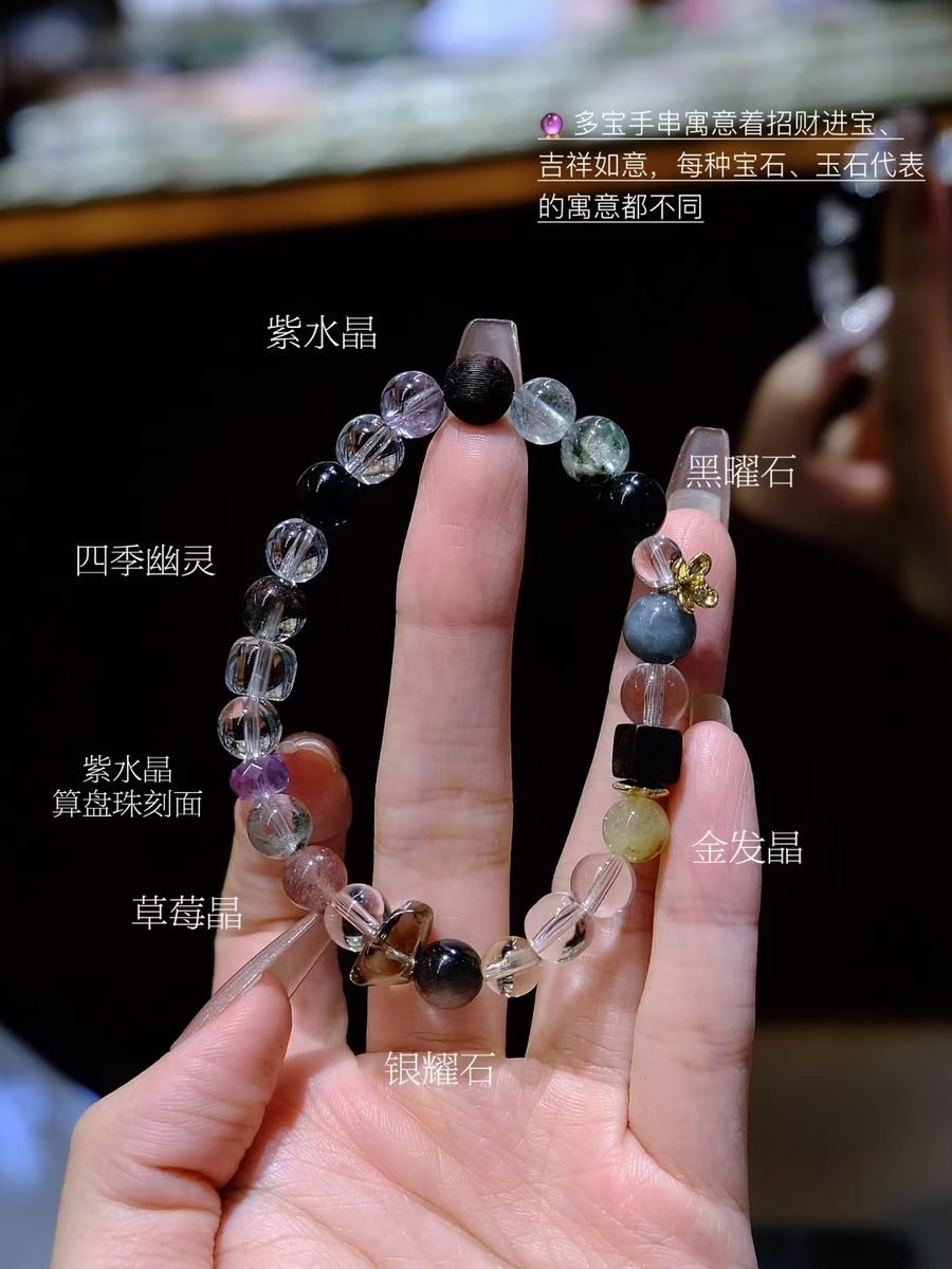 7mm 7 Chakra Balancing Bracelet with Amethyst & Citrine — Ref. 01391