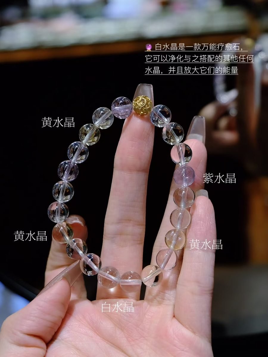 8mm Citrine Bracelet with Amethyst & Clear Quartz