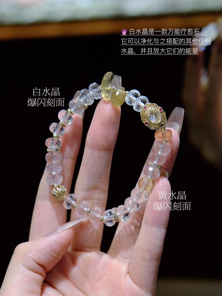 Citrine Faceted Bracelet with Clear Quartz