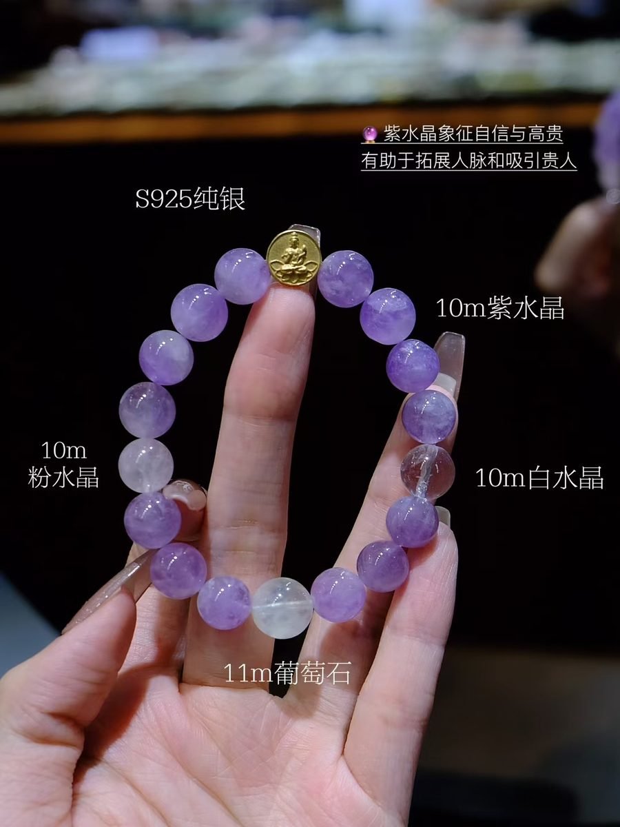 Amethyst Bracelet with Rose Quartz & Clear Quartz — Ref. 01406