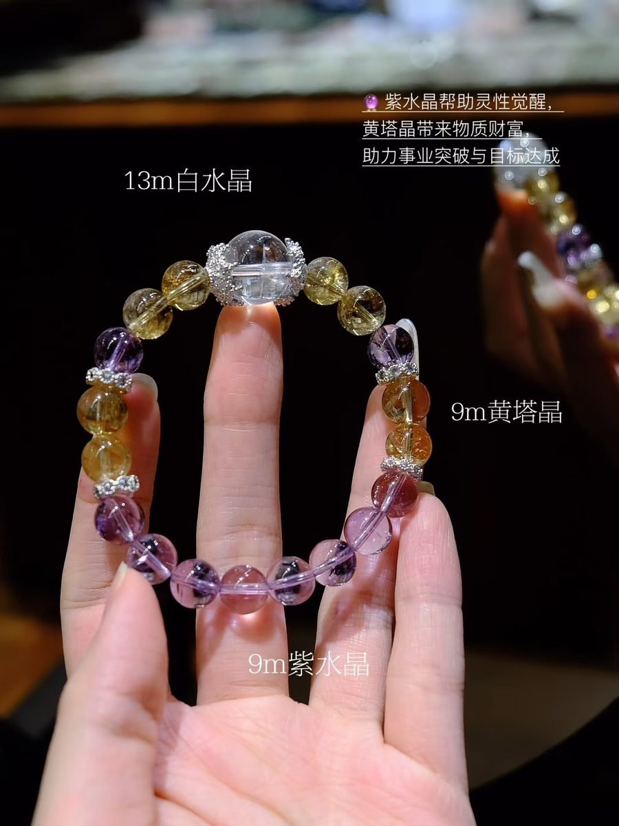 Citrine Bracelet with Amethyst & Clear Quartz — Ref. 01442