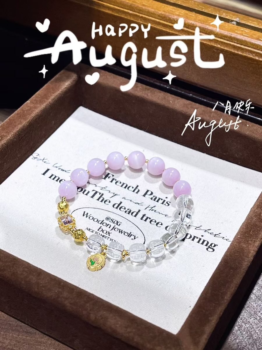 9mm Amethyst Bracelet with Clear Quartz & Kunzite