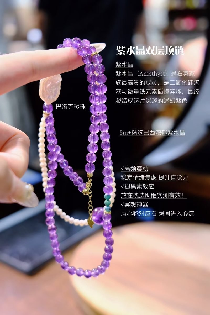 Amethyst Baroque Necklace with Freshwater Pearl