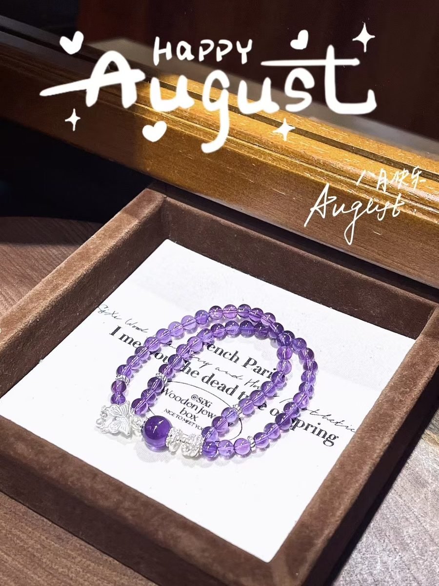 5mm Amethyst Bracelet — Ref. 01497