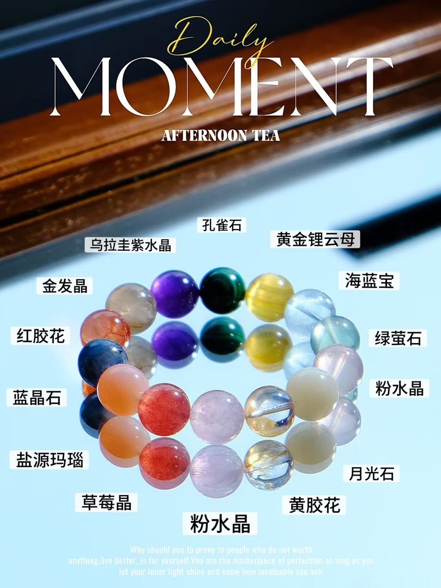 14mm 7 Chakra Balancing Bracelet with Rose Quartz & Amethyst — Ref. 01638