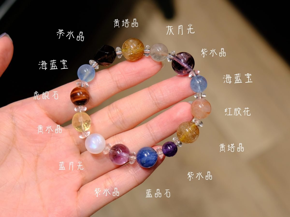 10mm 7 Chakra Balancing Bracelet with Clear Quartz — Ref. 01706