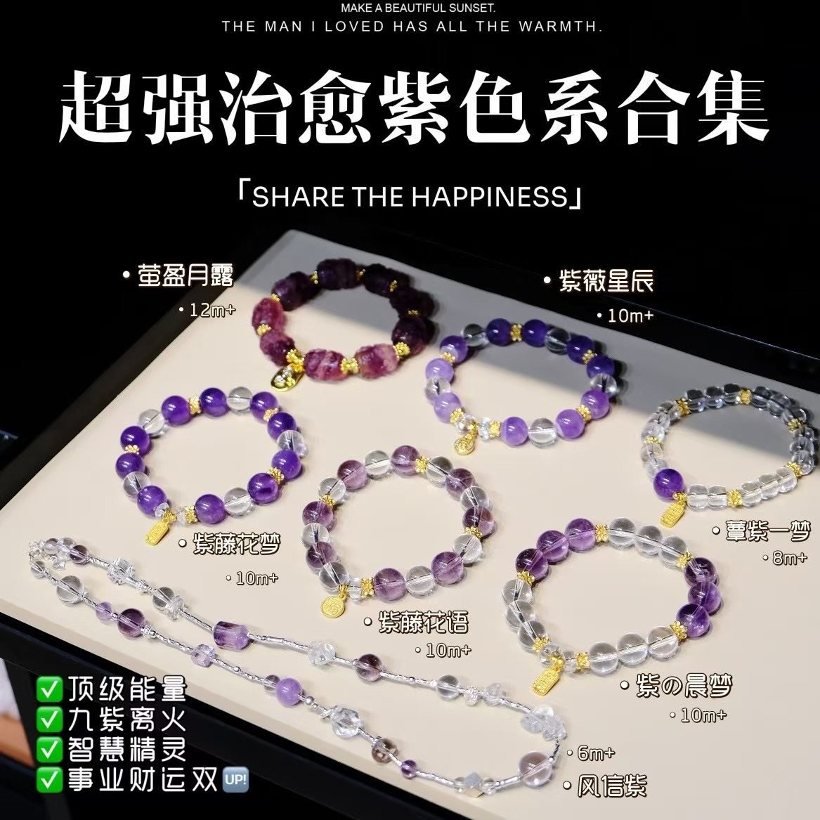 Amethyst Bracelet with Clear Quartz & Fluorite — Ref. 02098