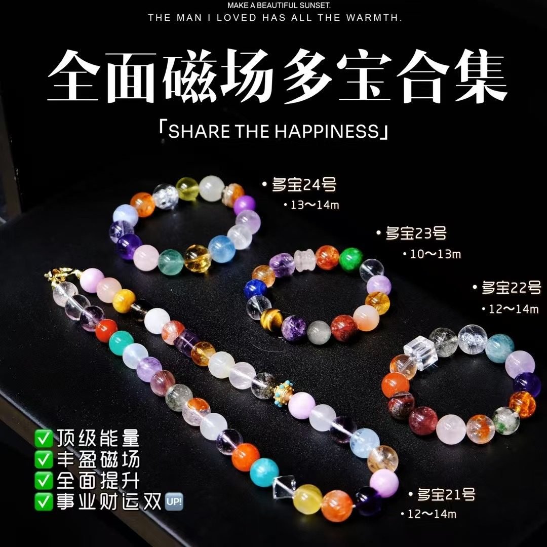 7 Chakra Balancing Bracelet — Ref. 02110