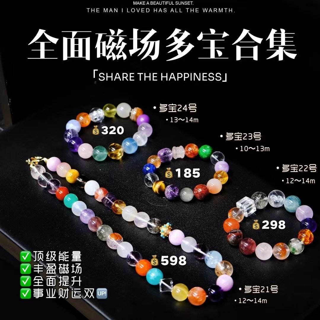 7 Chakra Balancing Bracelet — Ref. 02110 - Image 2