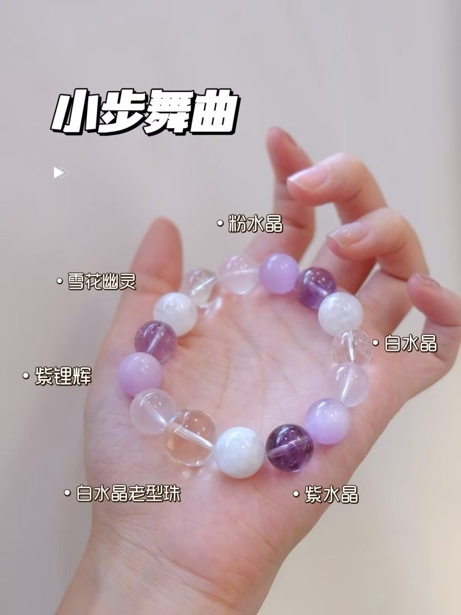 Amethyst Bracelet with Rose Quartz & Clear Quartz — Ref. 02150