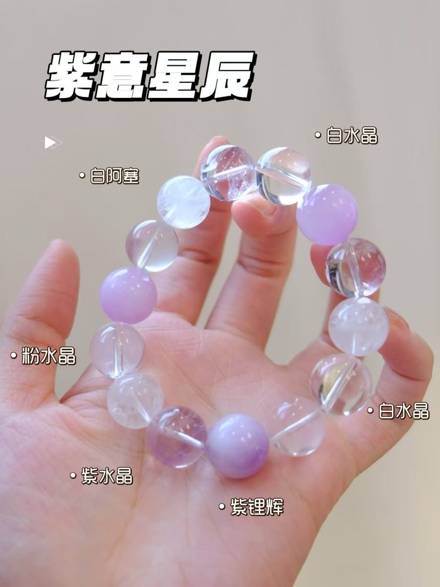 Amethyst Bracelet with Rose Quartz & Kunzite — Ref. 02151