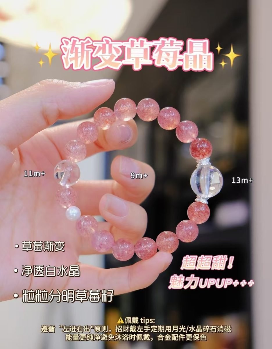 Rose Quartz Bracelet with Clear Quartz & Strawberry Quartz — Ref. 02175