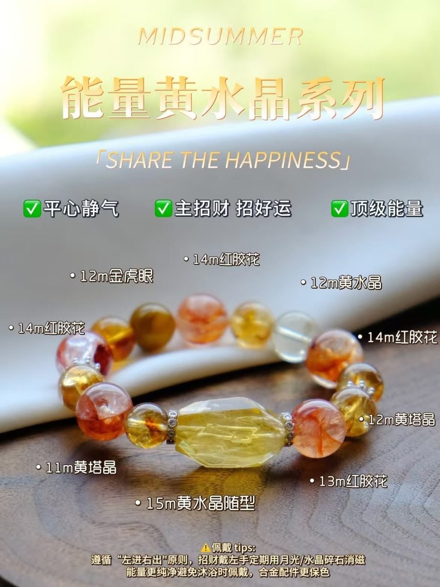 7 Chakra Balancing Bracelet — Ref. 02183