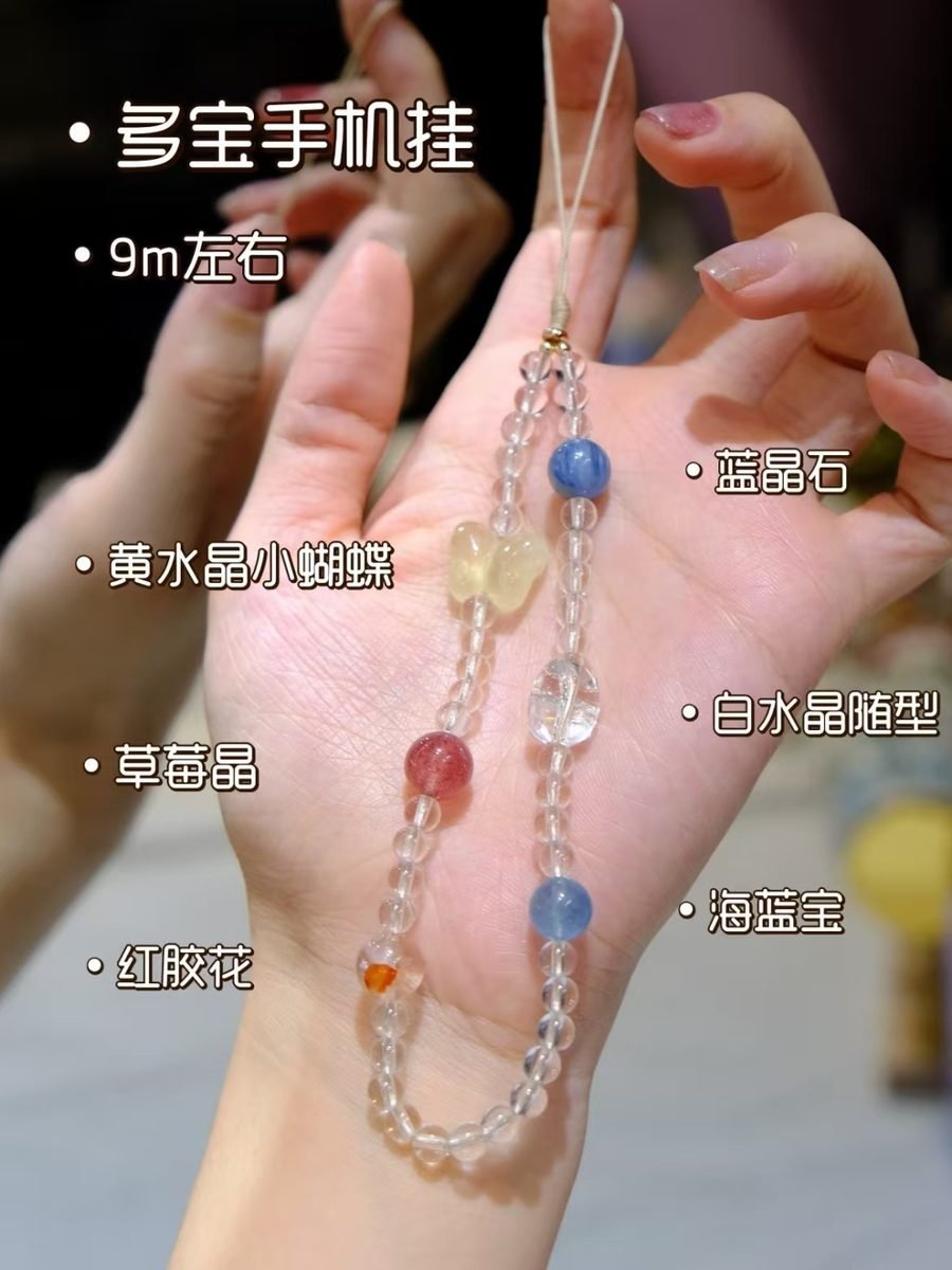 7 Chakra Balancing Bracelet — Ref. 02234