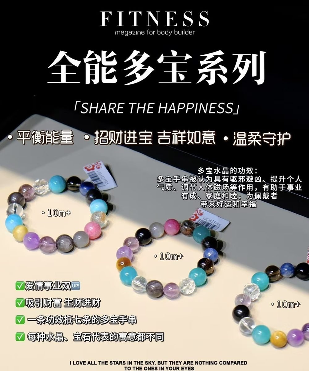 7 Chakra Balancing Bracelet with Rainbow Moonstone & Amethyst — Ref. 02281