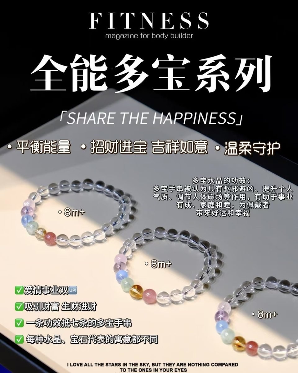 7 Chakra Balancing Bracelet with Clear Quartz