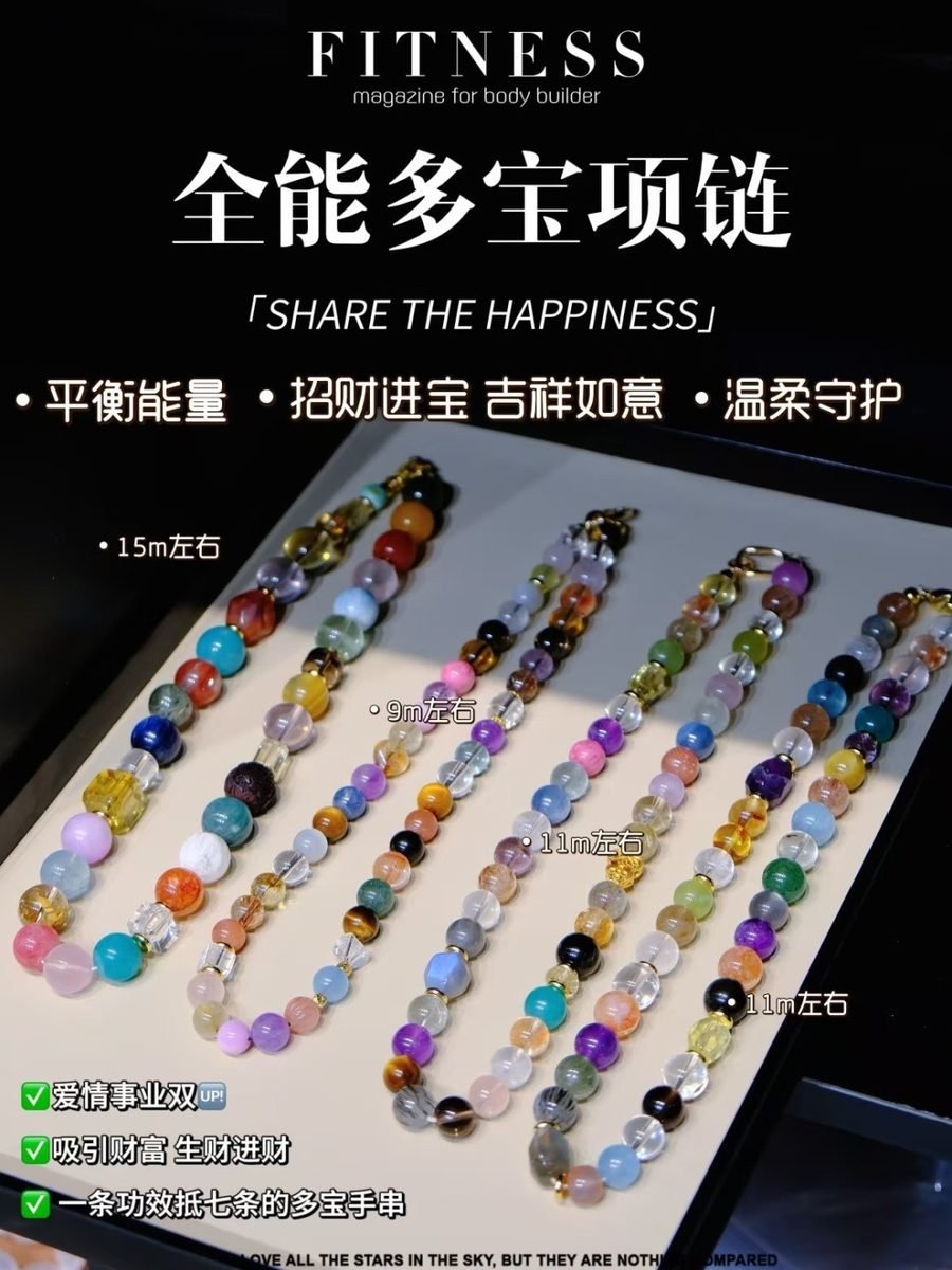 7 Chakra Balancing Bracelet — Ref. 02312