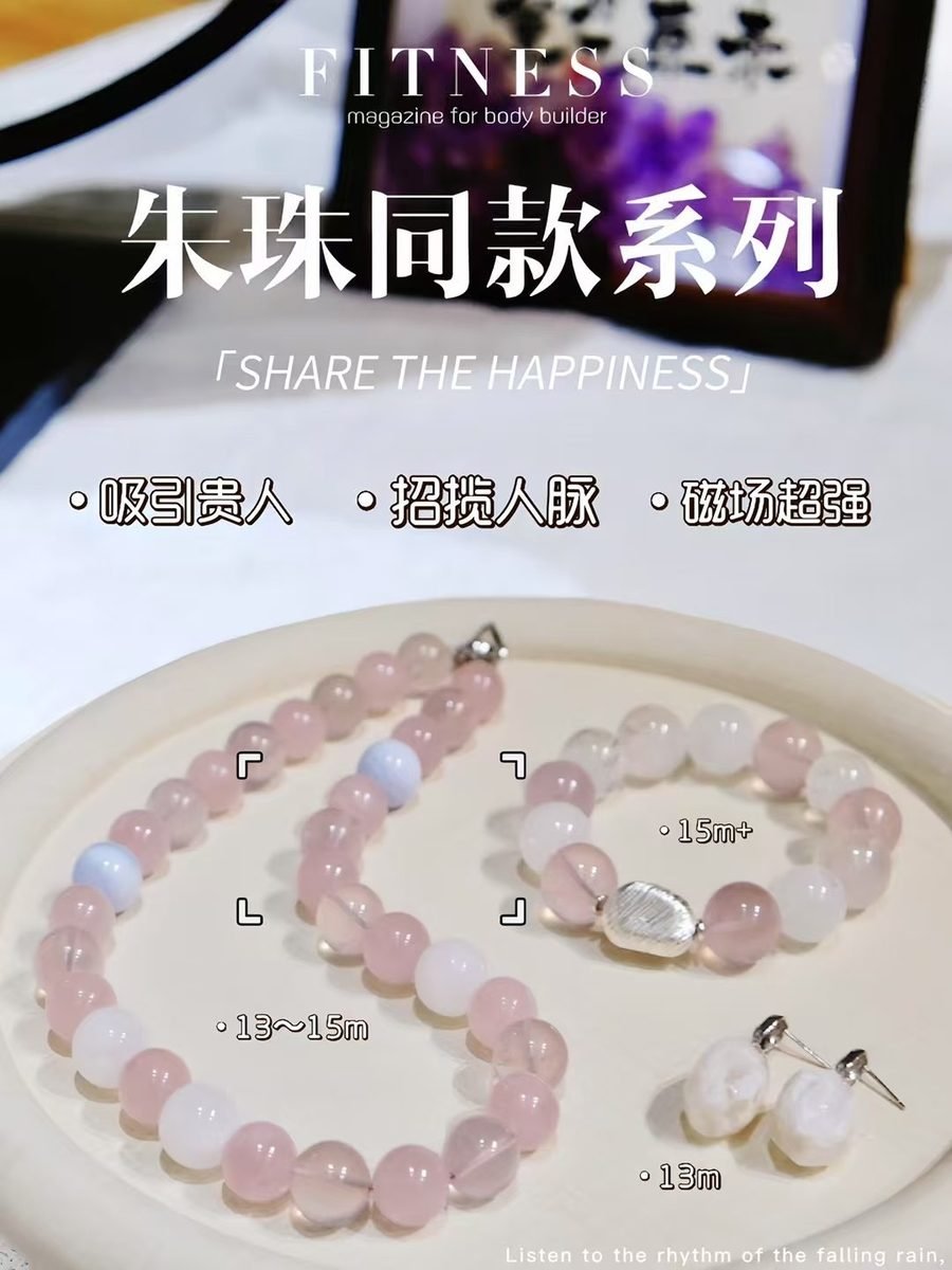 Rose Quartz Bracelet with Clear Quartz — Ref. 02323