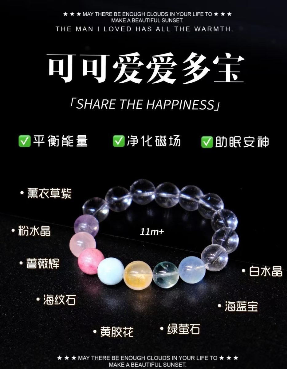 Amethyst Bracelet with Rose Quartz & Clear Quartz — Ref. 02333