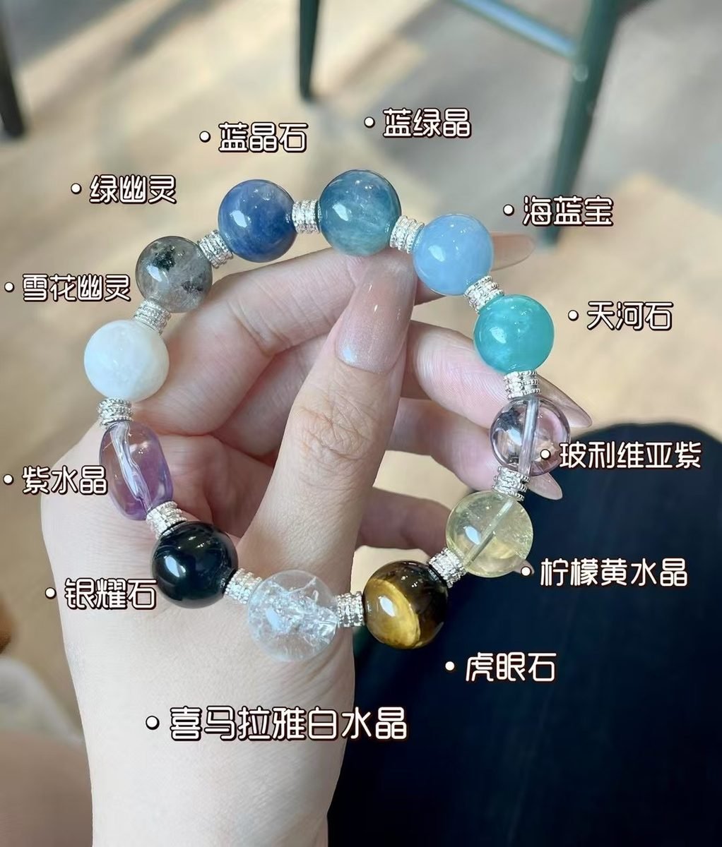 7 Chakra Balancing Bracelet with Amazonite & Aquamarine