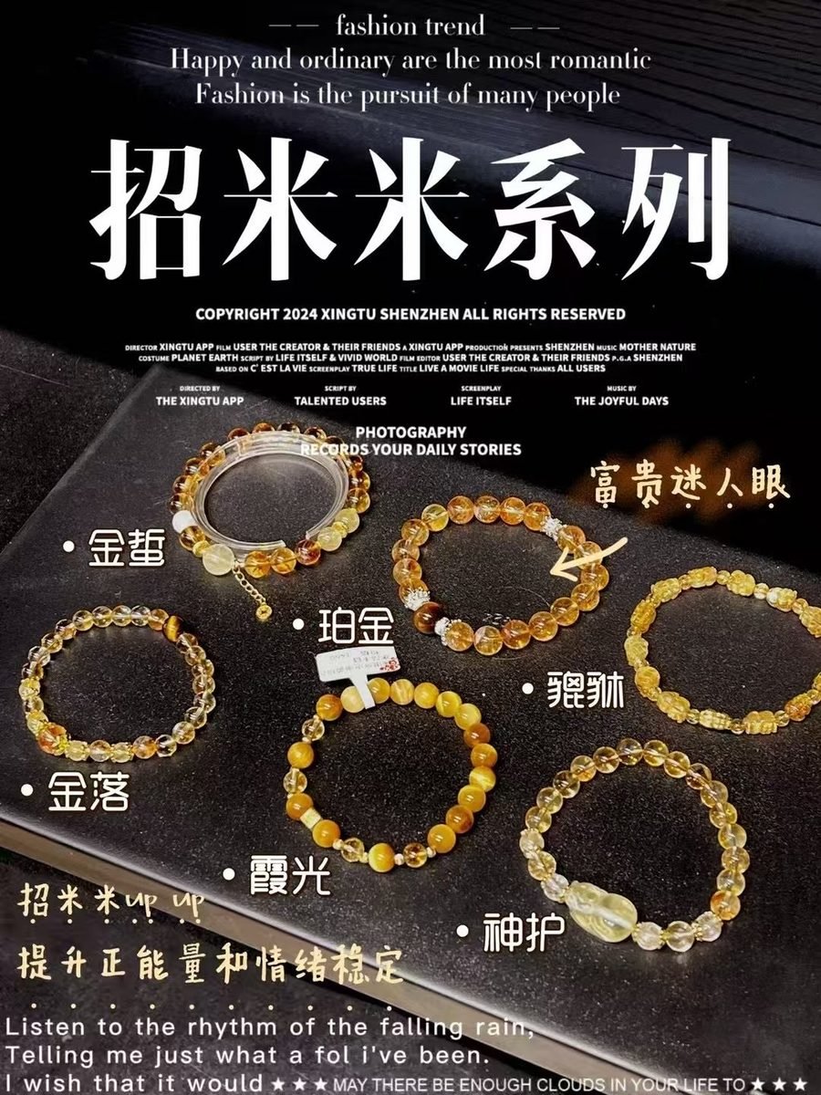 Citrine Bracelet — Ref. 02577