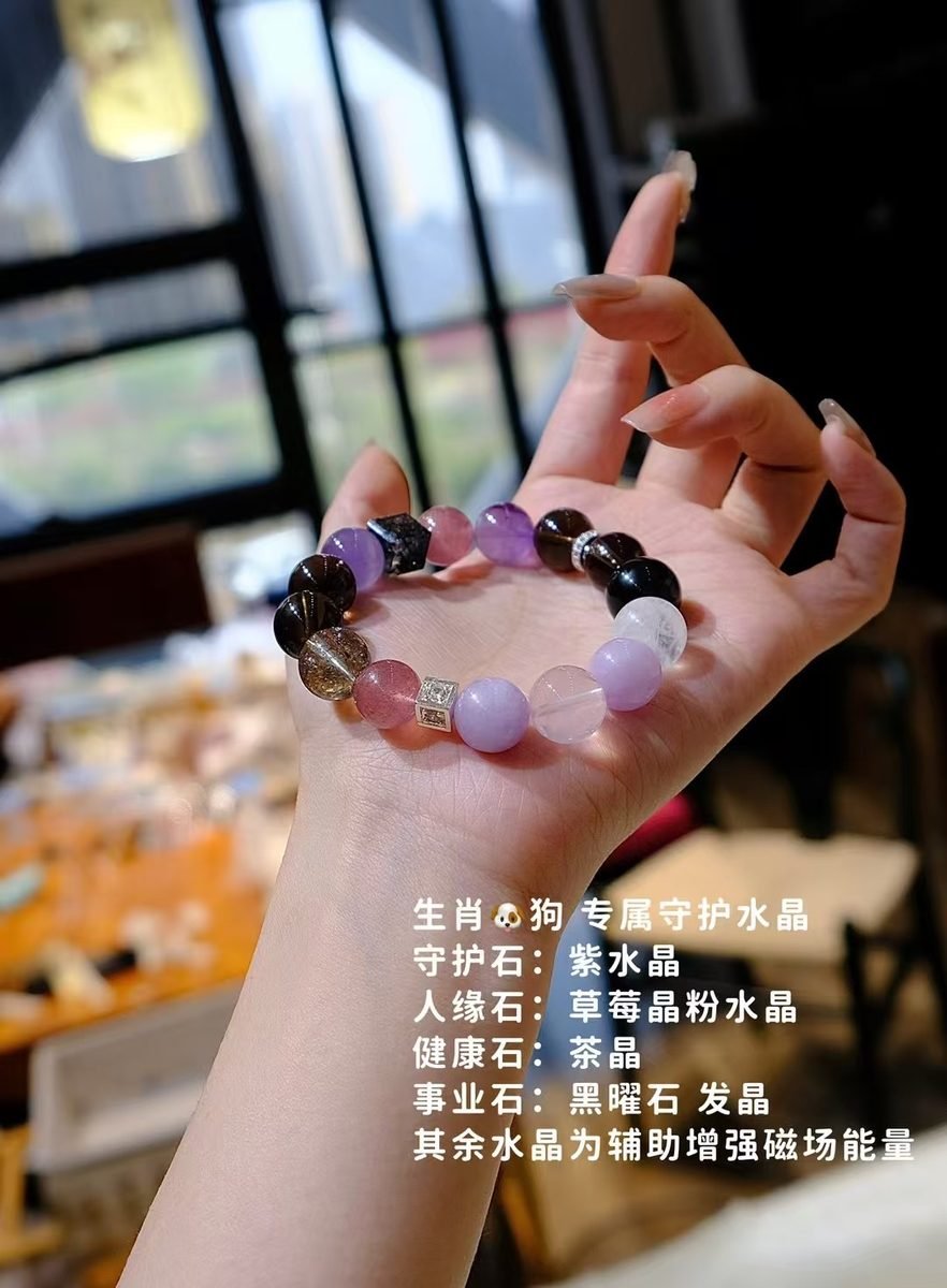 Amethyst Bracelet with Rose Quartz & Black Obsidian