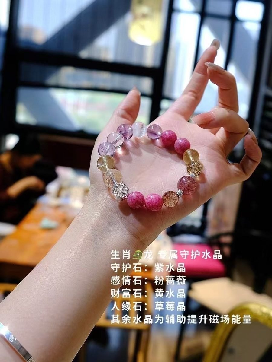 10mm Amethyst Bracelet with Citrine & Strawberry Quartz