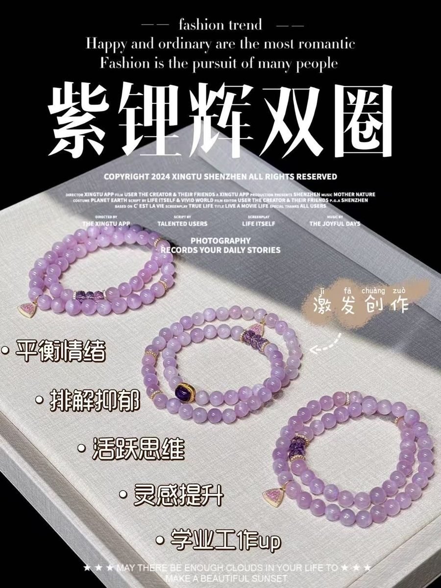 Amethyst Bracelet with Kunzite — Ref. 02655