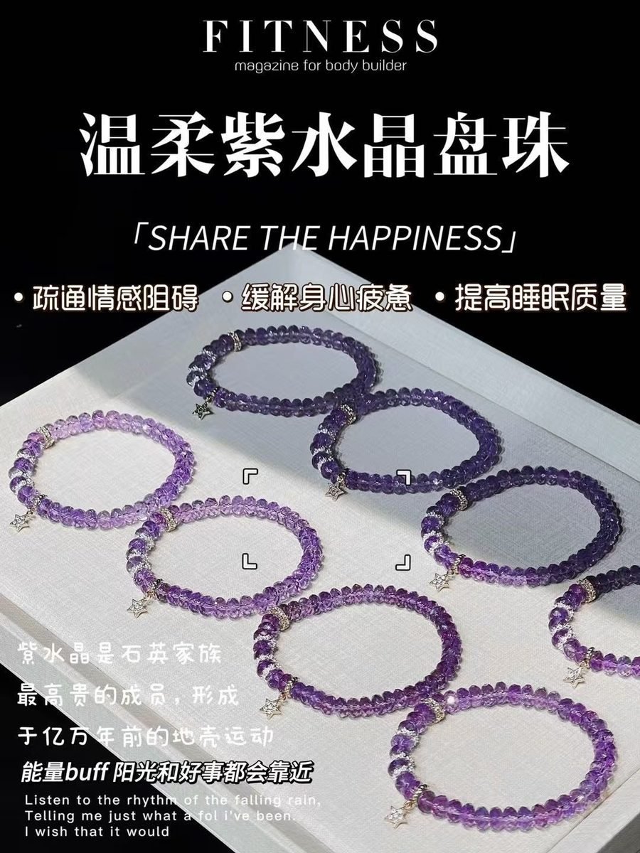 Amethyst Bracelet — Ref. 02658