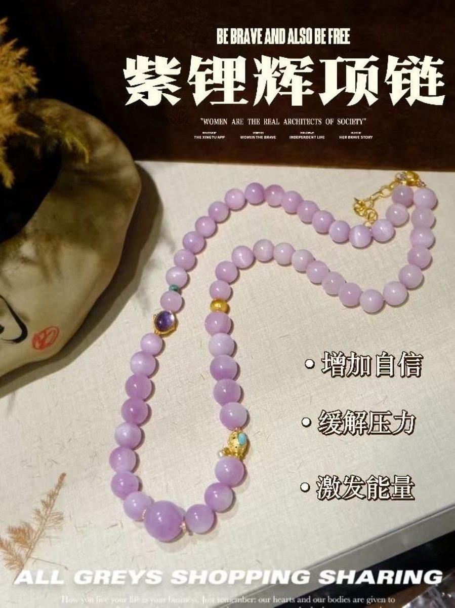 Amethyst Bracelet with Kunzite — Ref. 02677