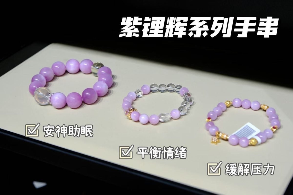 Amethyst Bracelet with Kunzite — Ref. 02679