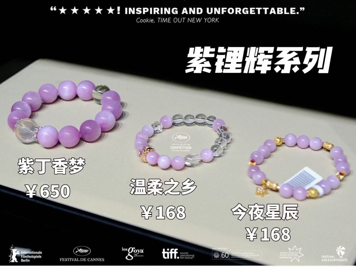 Amethyst Bracelet with Kunzite — Ref. 02679 - Image 2