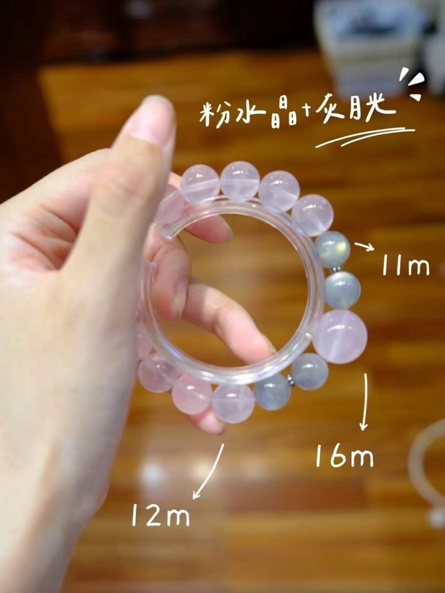 Rose Quartz Bracelet with Rainbow Moonstone