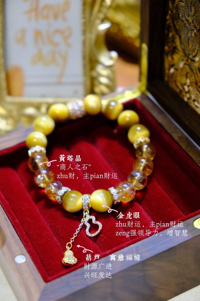 10mm Citrine Necklace with Tiger Eye