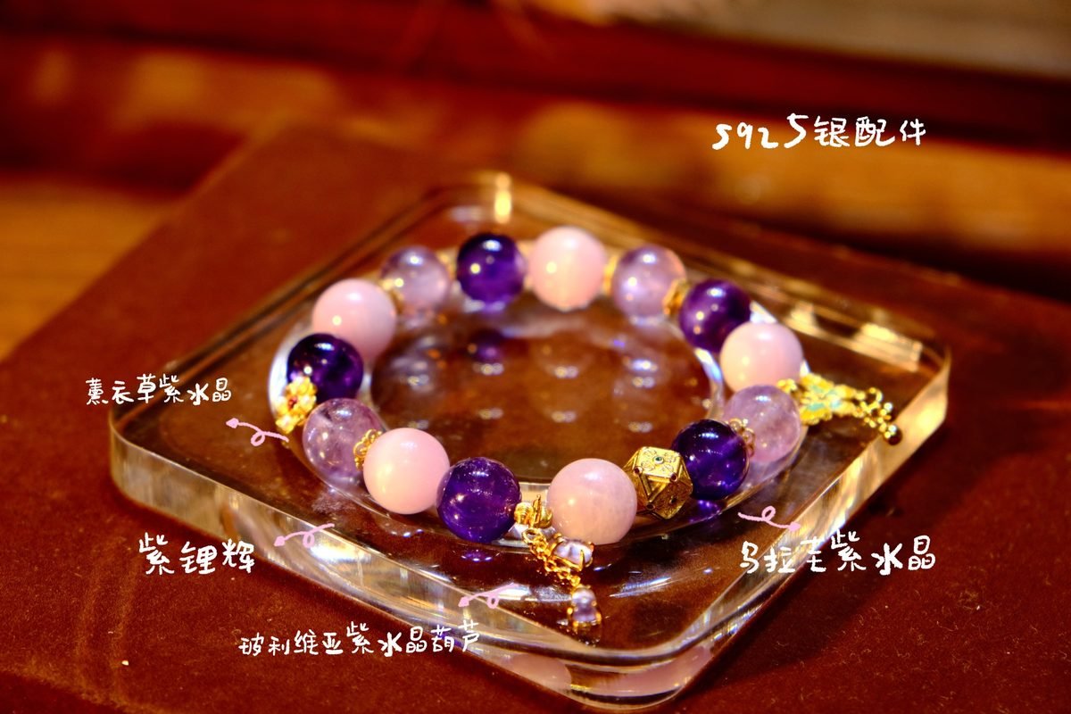 10mm Amethyst Bracelet with Kunzite — Ref. 02725